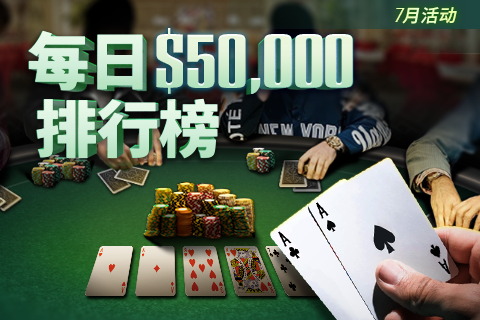 Holdem